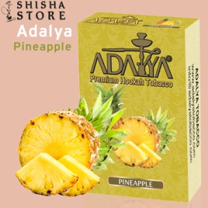 Тютюн ADALYA Pineapple 50 g
