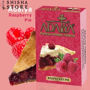 Тютюн ADALYA Raspberry Pie 50 g