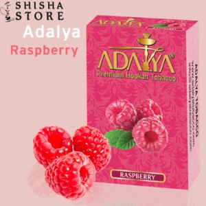 Тютюн ADALYA Raspberry 50 g