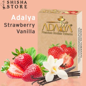 Тютюн ADALYA Strawberry Vanilla 50 g