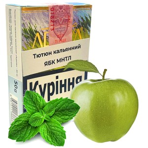 Табак Акциз Adalya Apple Menthol (Яблоко Ментол) 50 гр