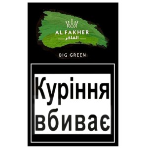 Тютюн Акциз Al Fakher Big Green (М'ята) 50 гр