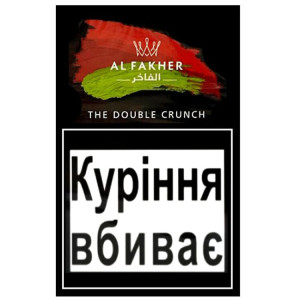 Табак Акциз Al Fakher The Double Crunch (Лакрица Анис) 50 гр