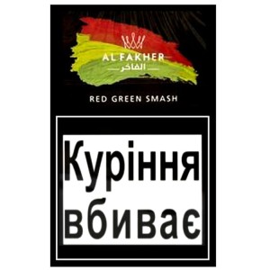 Тютюн Акциз Al Fakher Red Green Smash (Кавун М'ята) 50 гр