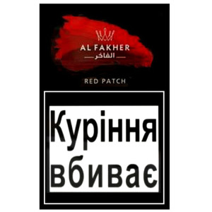 Табак Акциз Al Fakher Red Patch (Клубника) 50 гр