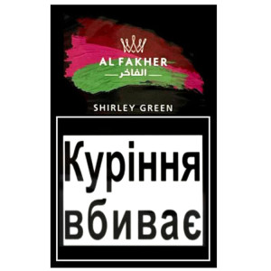 Табак Акциз Al Fakher Shirley Green (Вишня Мята) 50 гр