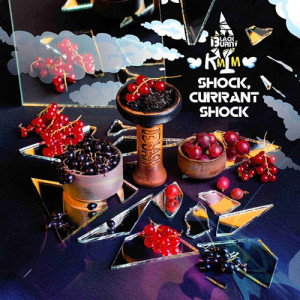 Тютюн Black Burn Shock, Currant Shock (Ультракисла Смородина) 100 гр