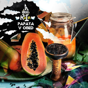 Тютюн Black Burn Papaya v Obed (Папайя) 100 гр