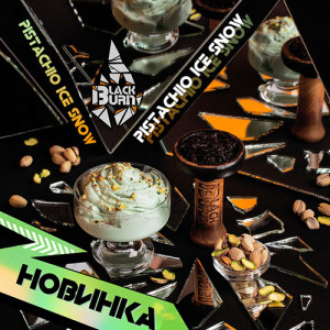 Тютюн Black Burn Pistachio Ice Snow (Фісташковий Сніг) 100 гр