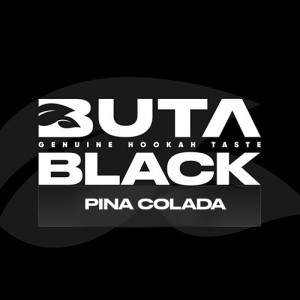 Тютюн BUTA BLACK Pina Colada (Пино Колада) 100 гр