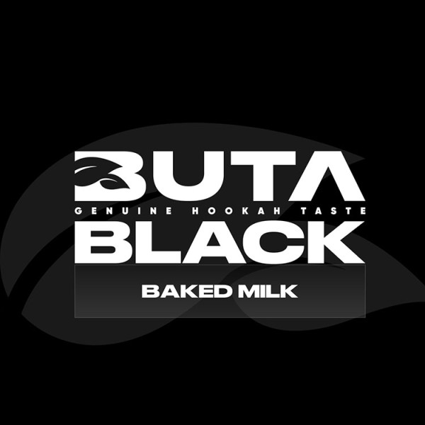 Тютюн BUTA BLACK Baked Milk (Молоко) 100 гр