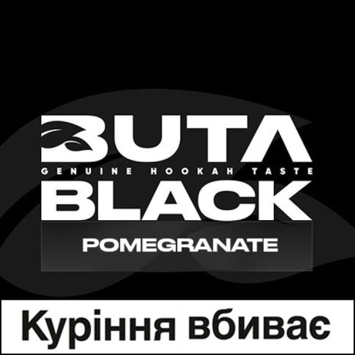 Табак Акциз Buta Black Pomegranate (Гранат) 100 гр