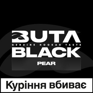 Табак Акциз Buta Black Pear (Груша) 100 гр