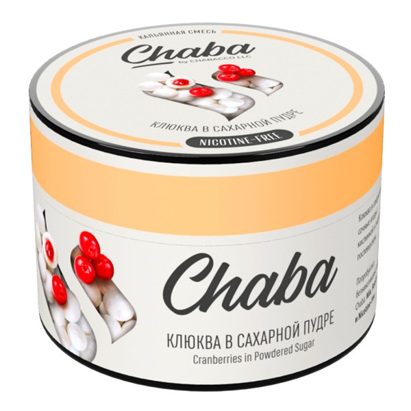 Чайна суміш Chaba Cranberries in Powdered Sugar (Журавлина в Цукровій Пудрі) nicotine free 50 гр
