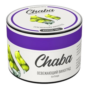 Чайная смесь Chaba Ice Grape (Освежающий Виноград) nicotine free 50 гр