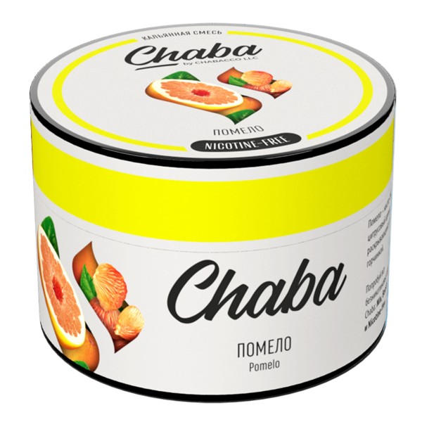 Чайна суміш Chaba Pomelo (Помело) nicotine free 50 гр