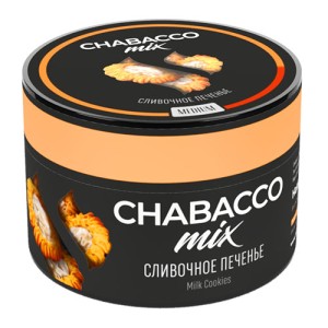 Чайная смесь Chabacco Mix Milk Cookies (Сливочное Печенье) medium 50г