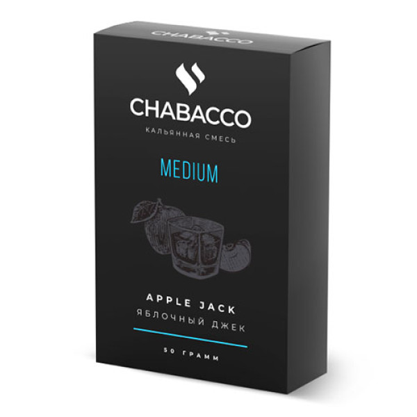 Чайна суміш Chabacco Apple Jack (Яблучний Джек) medium 50г