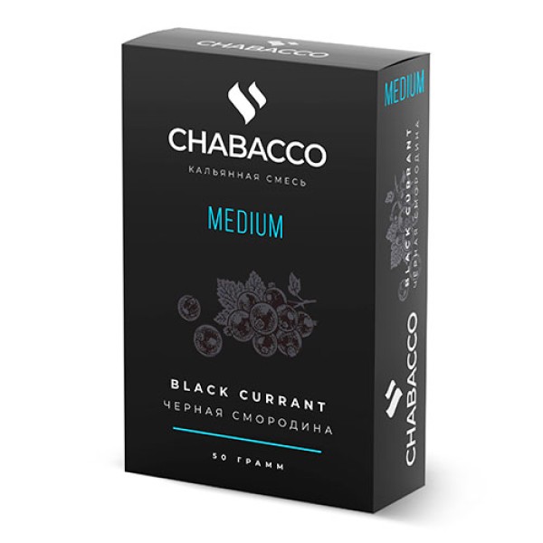 Чайна суміш Chabacco Black Currant (Чорна Смородина) medium 50г
