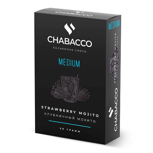 Чайна суміш Chabacco Strawberry Mojito (Полуничний Мохіто) medium 50г