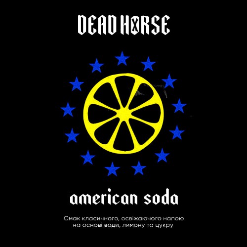 Табак Dead Horse American Soda (Американская Содовая) 200 гр