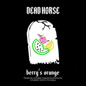 Табак Dead Horse Berrys Orange (Арбуз Малина Апельсин) 200 гр