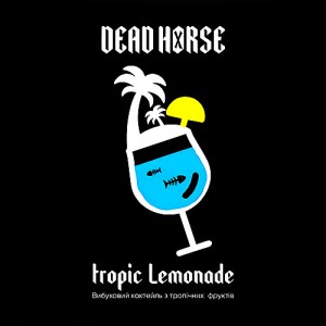 Тютюн Dead Horse Tropic Lemonade (Тропічний Лимонад) 200 гр