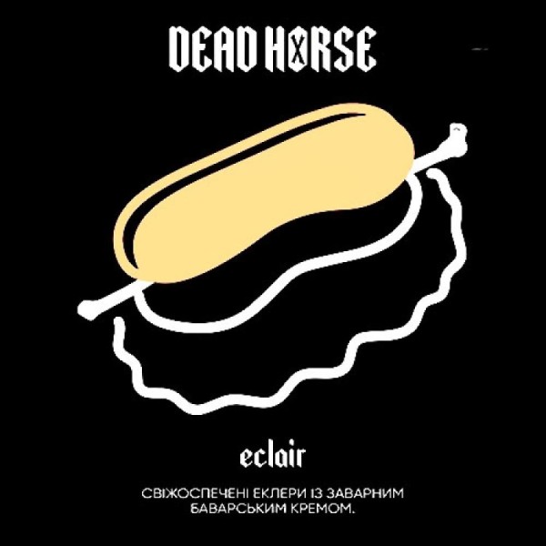 Тютюн Dead Horse Eclair (Еклер) 50 гр