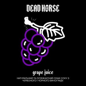 Тютюн Dead Horse Grape Juice (Виноградний Сік) 50 гр