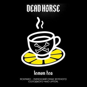 Тютюн Dead Horse Lemon Tea (Ліптон) 200 гр