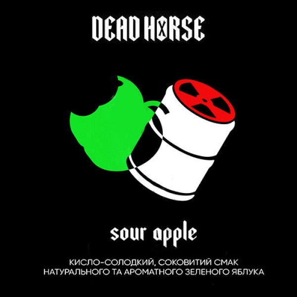 Тютюн Dead Horse Sour Apple (Кисле Яблуко) 50 гр
