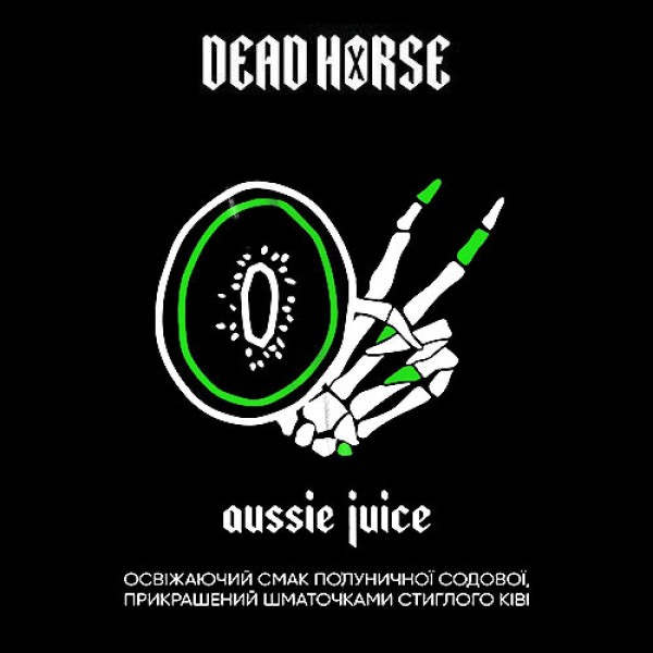 Табак Dead Horse Aussie Juice (Клубника Киви) 200 гр