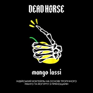 Табак Dead Horse Mango Lassi (Манго Ласси) 50 гр