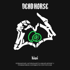 Тютюн Dead Horse Kiwi (Ківі) 200 гр