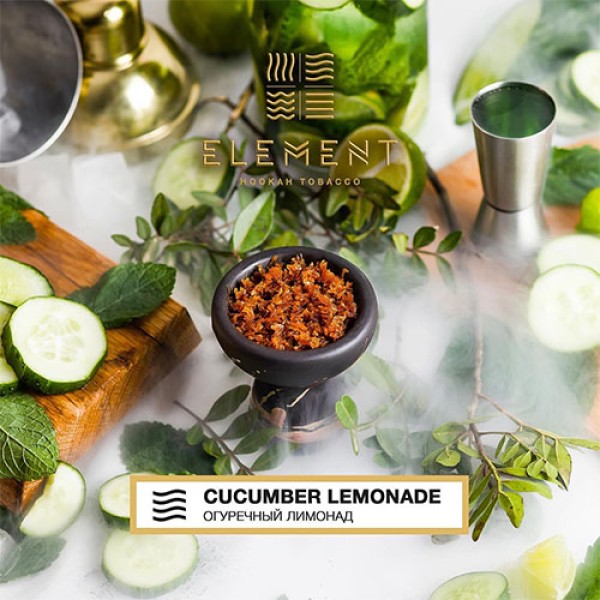 Табак Акциз Element air line Cucumber Lemonade 40 гр