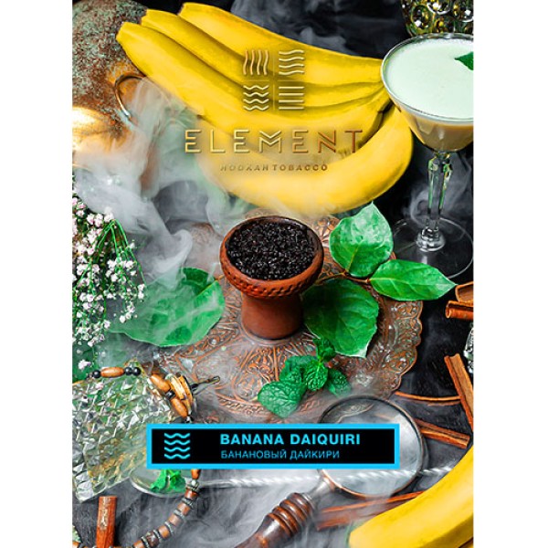 Тютюн Акциз Element water line Banana Daiquiri 40 гр