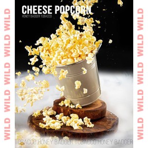 Тютюн Honey Badger Wild Cheese Popcorn (Сирний Попкорн) 250 гр