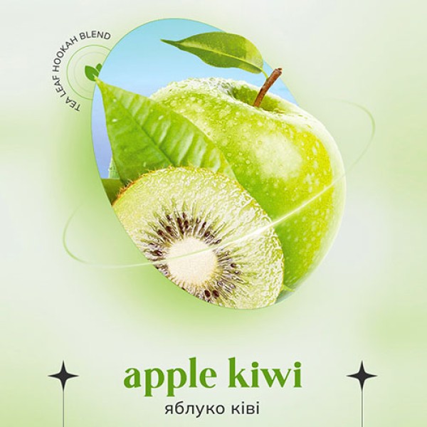 Бестабачная смесь Indigo Apple Kiwi (Яблоко Киви) 100 гр