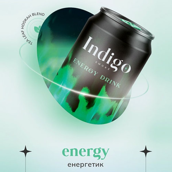 Бестабачная смесь Indigo Energy (Энергетик) 100 гр