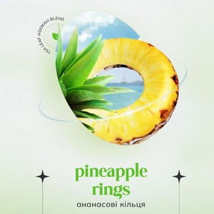 Безтютюнова суміш Indigo Pineapple Rings (Ананасові Кільця) 100 гр