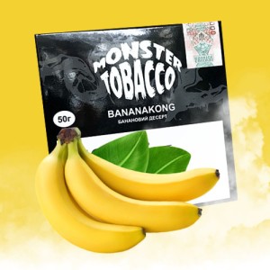 Тютюн Акциз Monster Tobacco BananaKong (Банановий Десерт) 50 гр