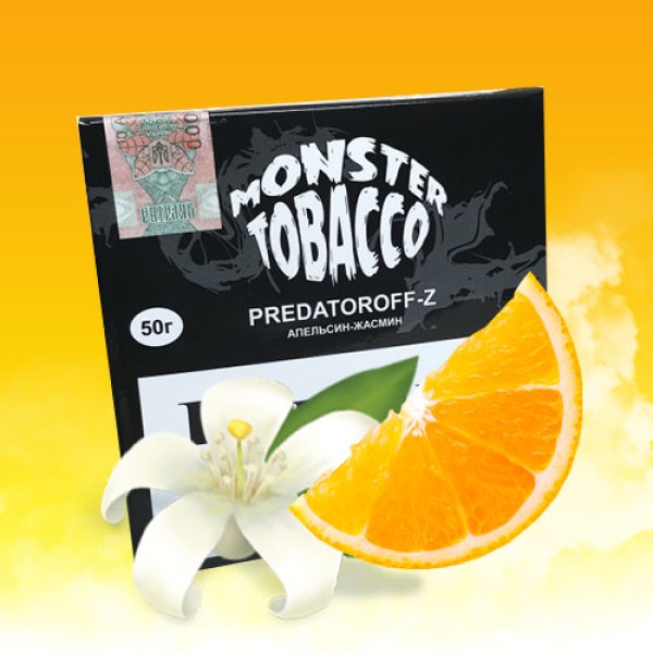 Тютюн Акциз Monster Tobacco Predatoroff.Z (Апельсин Жасмін) 50 гр