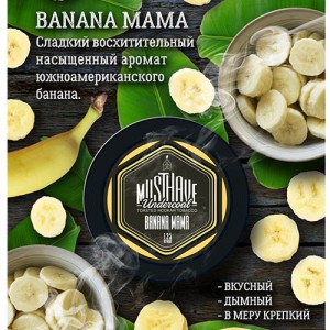 Тютюн Must Have Banana Mama 125 гр