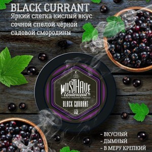 Тютюн Must Have Black Currant 125 гр