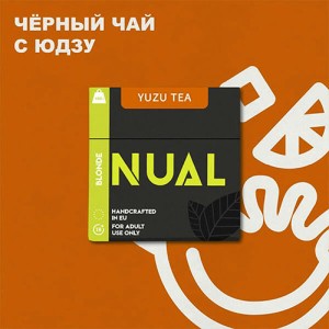 Тютюн Nual Yuzu Tea (Грейпфрут Лимон Мандарин Чай) 100 гр