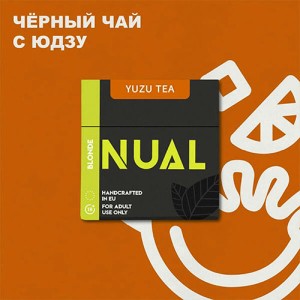 Тютюн Nual Yuzu Tea (Грейпфрут Лимон Мандарин Чай) 200 гр
