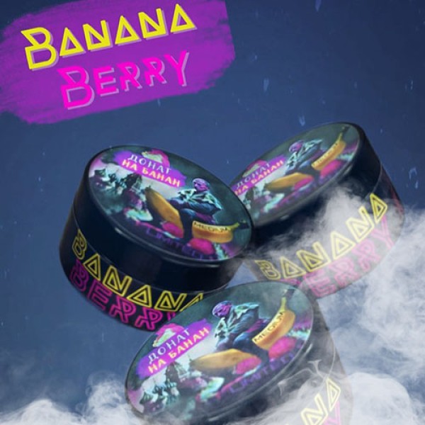 Тютюн Orwell Soft Banana Berry (Банан Ягоди) 200 гр