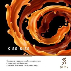 Табак Satyr Aroma Kiss Kiss (Соленая Карамель) 100 гр