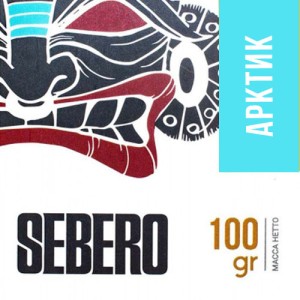 Тютюн Sebero Arctic (Арктик) 100 гр