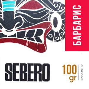 Тютюн Sebero Barberry (Барбарис) 100 гр